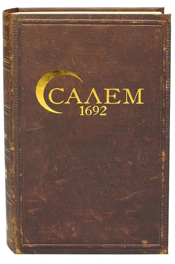 Настільна гра Салем 1692 (Salem 1692), бренду Ігромаг, для 4-12 гравців, час гри < 30хв. - 17 - KUBIX 