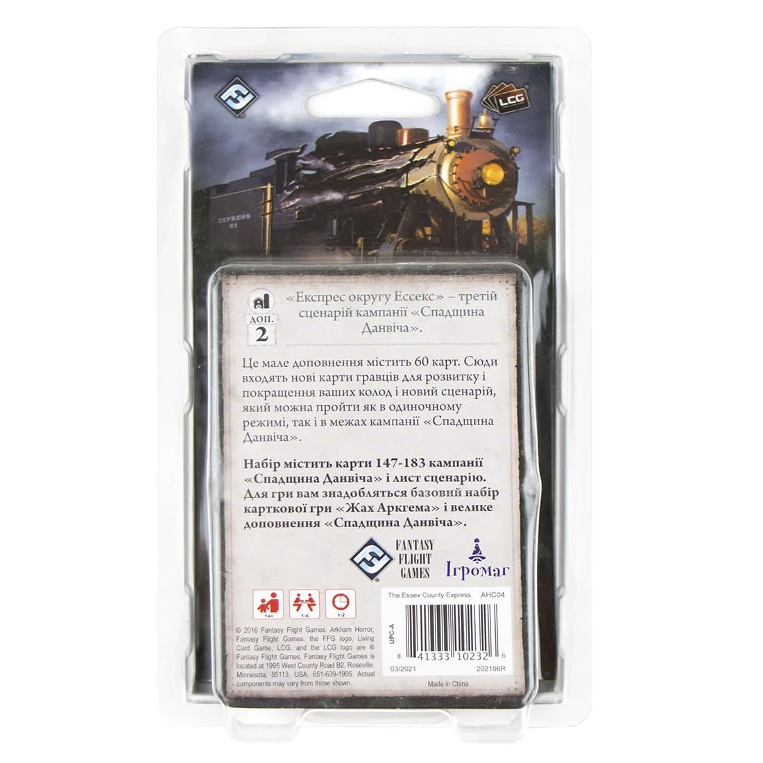 Настільна гра Жах Аркгема: Спадщина Данвіча. Експрес округу Ессекс (Arkham Horror: The Essex County Express), бренду Ігромаг, для 1-4 гравців, час гри > 60хв. - 2 - KUBIX 