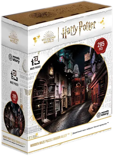 Фигурный деревянный пазл Гарри Поттер На job Diagon XL, бренду Woods story - KUBIX