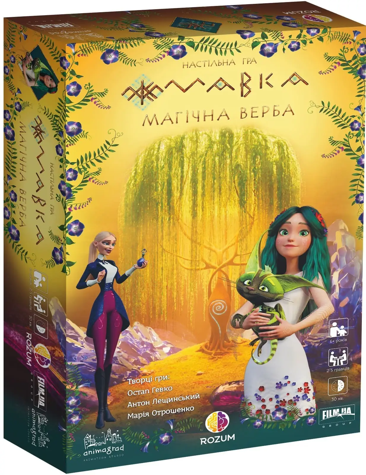 Настольная игра Мавка: Магическая Ива, бренду Rozum, для 2-5 гравців, час гри < 30мин. - KUBIX