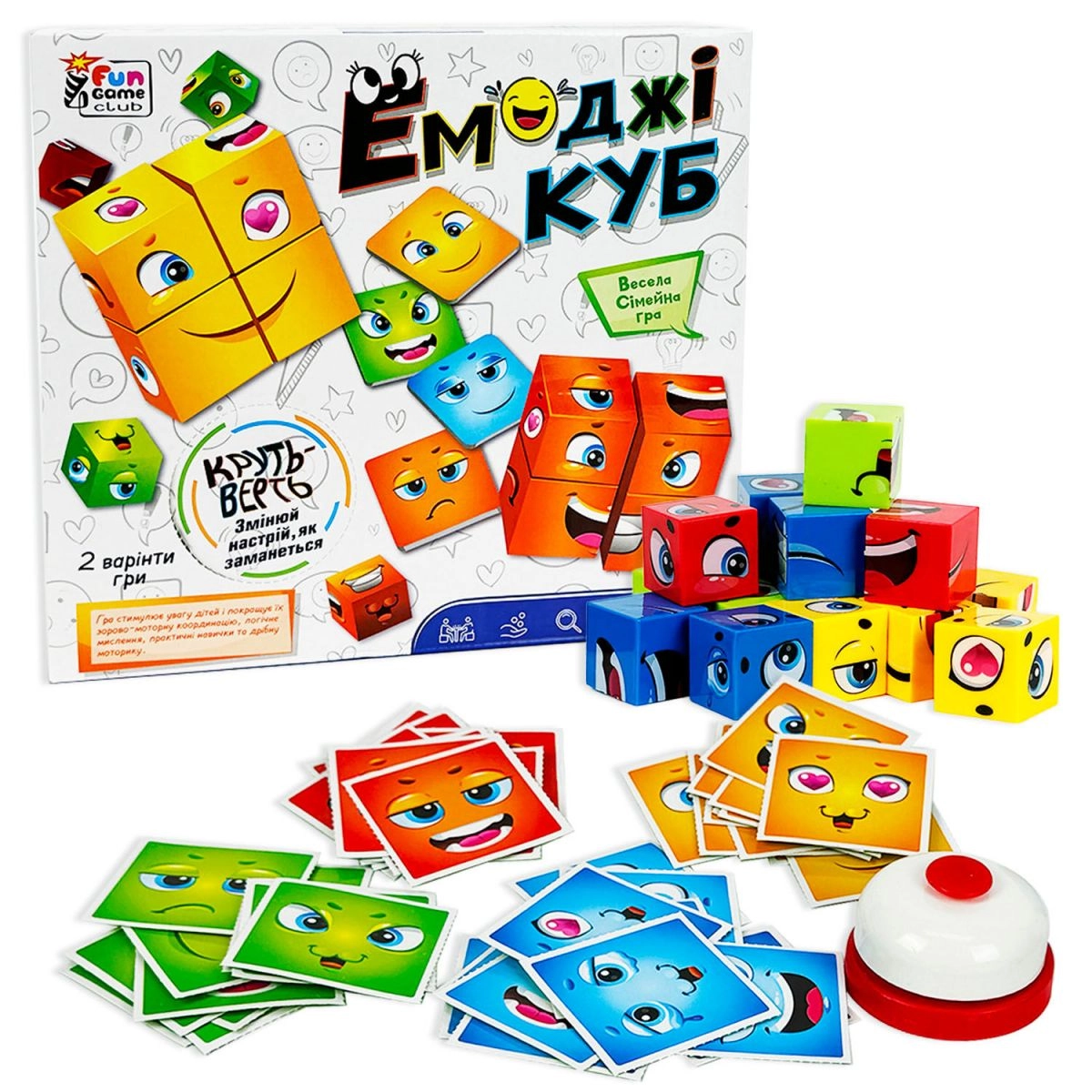 Настільна гра Емоджі куб, бренду Fun Game, для 2-4 гравців - KUBIX