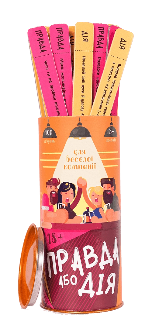 Настільна гра Правда або Дія: Для веселої компанії (Truth or Dare: For fun company), бренду Fun Games Shop, для 3-12 гравців, час гри < 30хв. - KUBIX