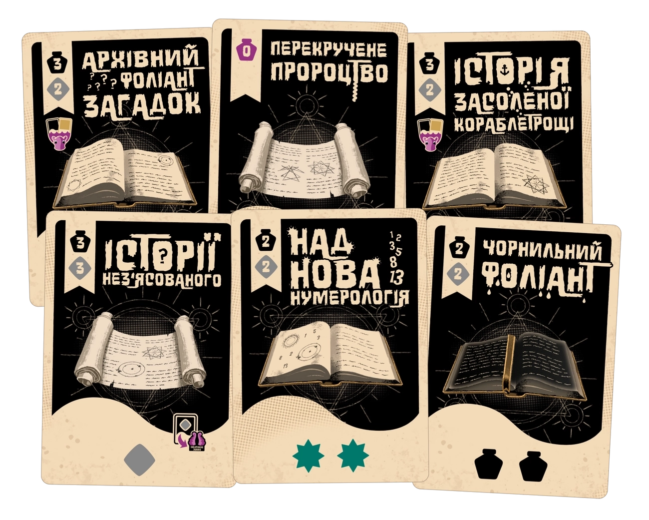 Космоспрут (Cosmoctopus), бренду Geekach Games, для 1-4 гравців, час гри < 60хв. - 9 - KUBIX 