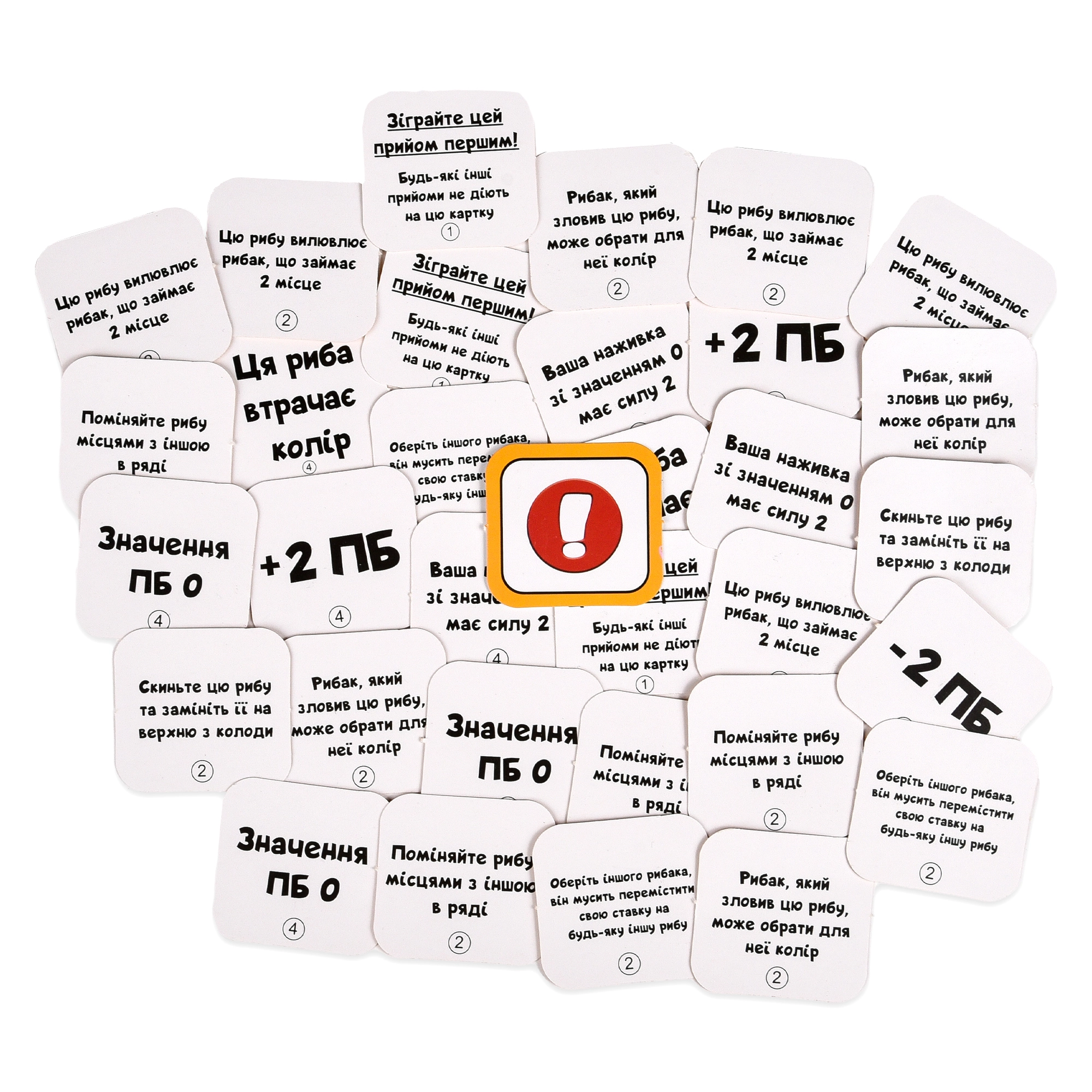 Настольная игра Бешеная рыбалка, бренду Strateg, для 2-4 гравців - 6 - KUBIX 