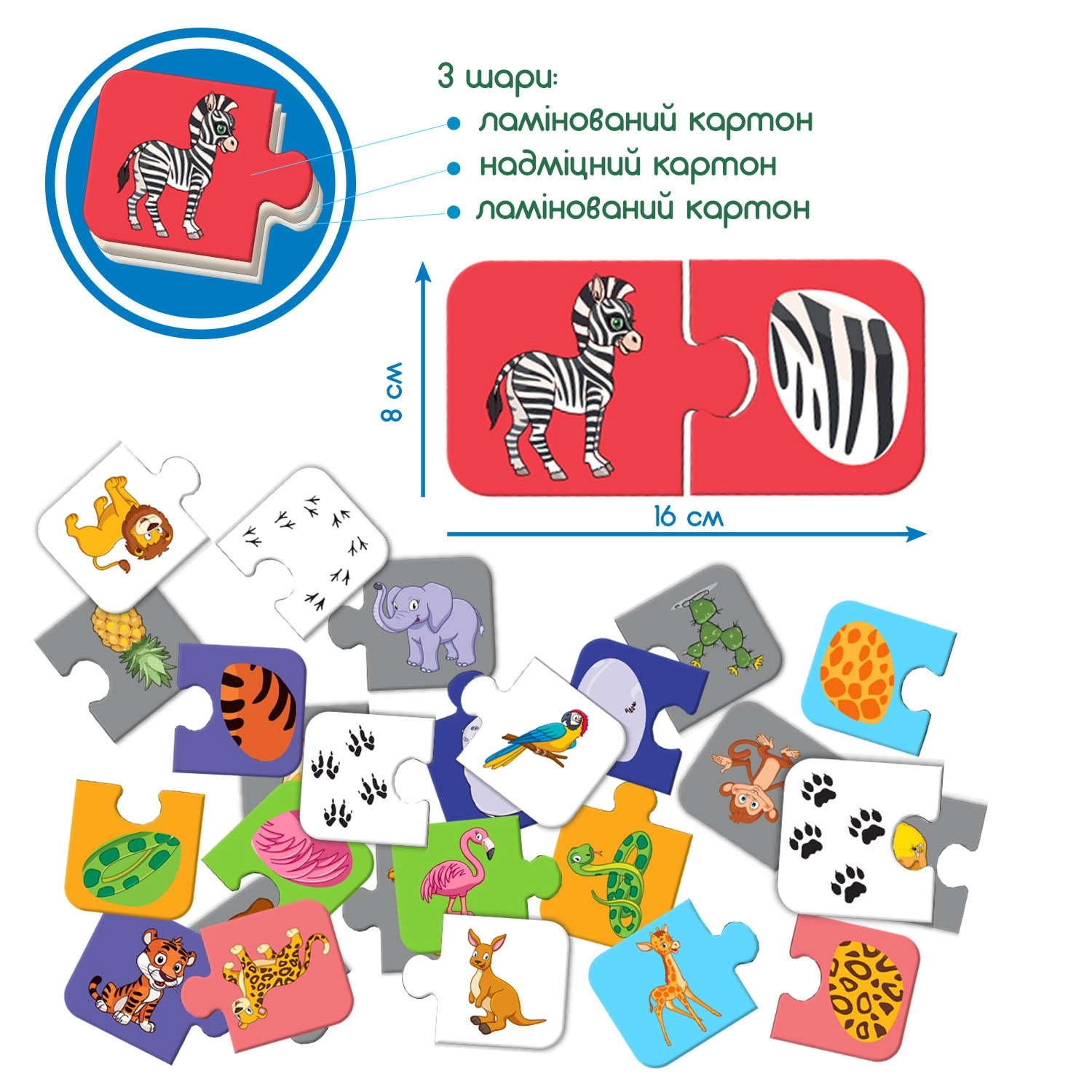 Настільна гра Парочки Зоопарк, бренду Ludum (Magdum), для 1-1 гравців - 3 - KUBIX 