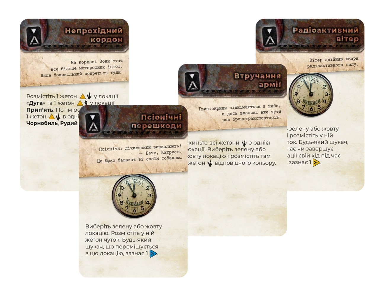 Купити Настольная игра Зона. Тайны Чернобыля (Zona: The Secret of Chernobyl), бренду Geekach Games - 6 - KUBIX Настольная игра Зона. Тайны Чернобыля (Zona: The Secret of Chernobyl), бренду Geekach Games, для 1-4 гравців, час гри > 60мин. - 6 - KUBIX