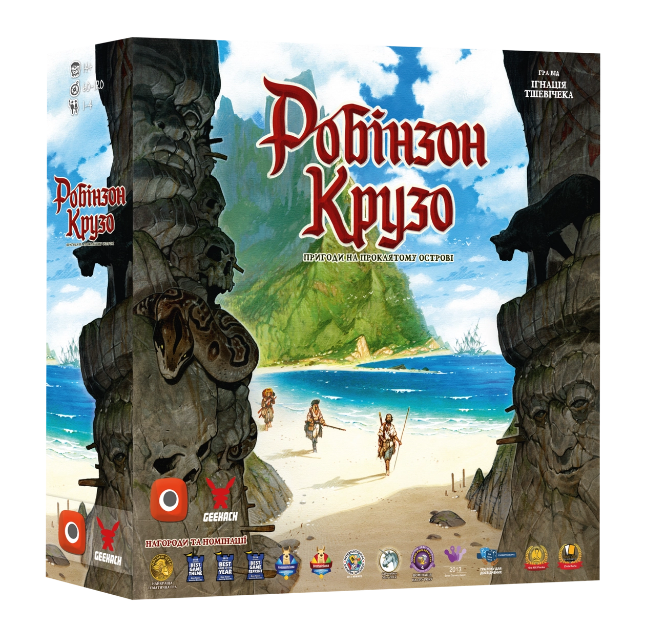 Настольная игра Робинзон Крузо. Приключения на проклятом острове (Robinson Crusoe: Adventures on the Cursed Island), бренду Geekach Games, для 1-4 гравців, час гри > 60мин. - KUBIX