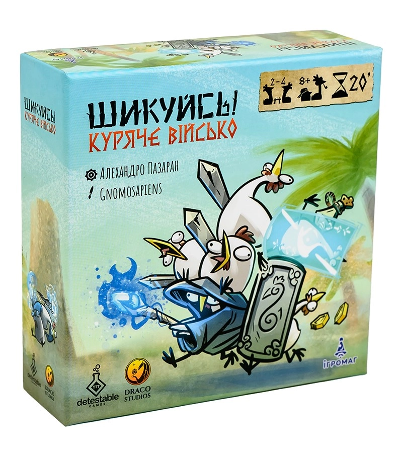Настільна гра Шикуйсь! Куряче військо (Regroup! Chicken Army), бренду Ігромаг, для 2-4 гравців, час гри < 30хв. - KUBIX