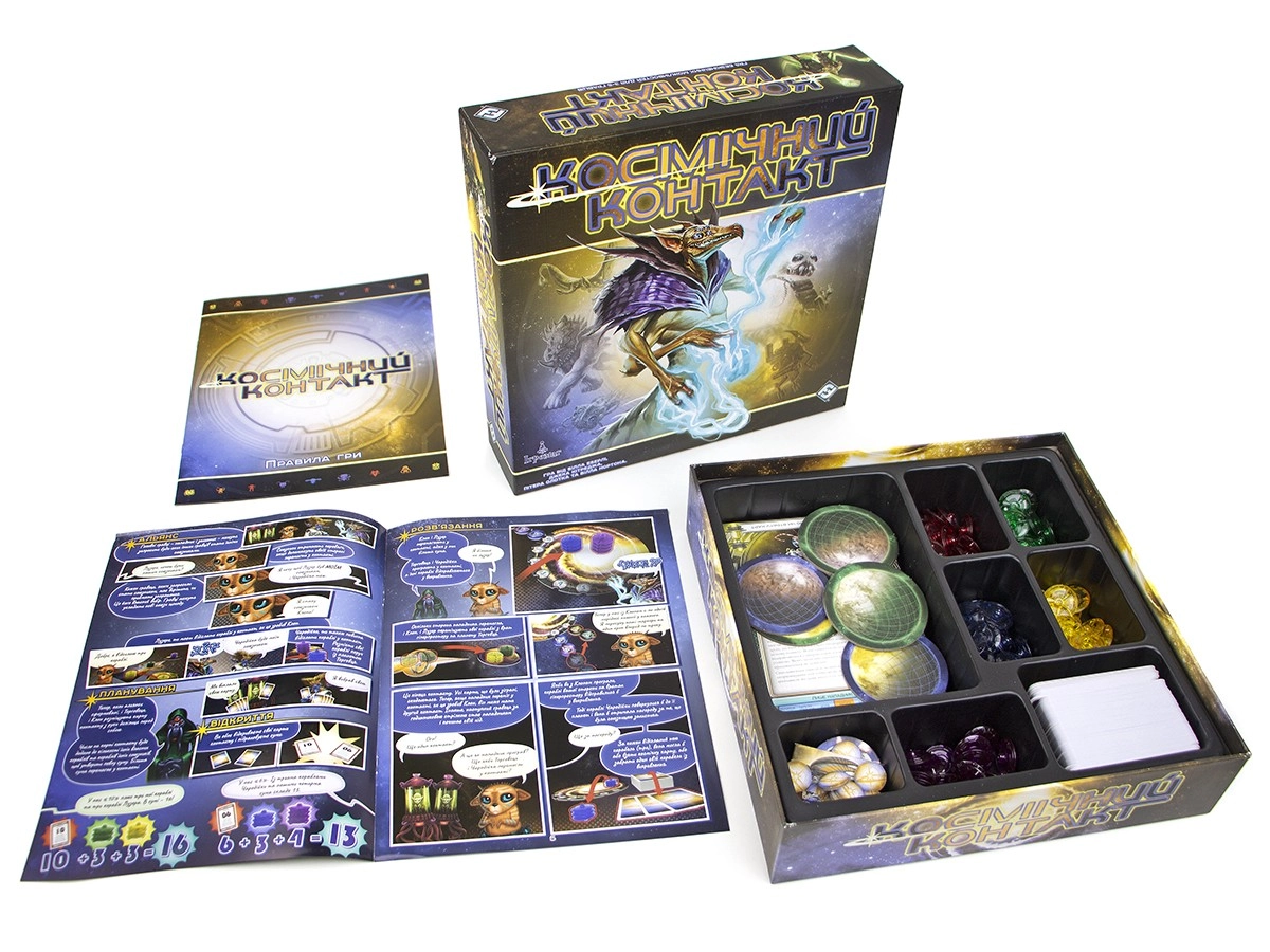 Настольная игра Космический контакт (Cosmic Encounter), бренду Игромаг, для 3-5 гравців, час гри < 60мин. - 20 - KUBIX 