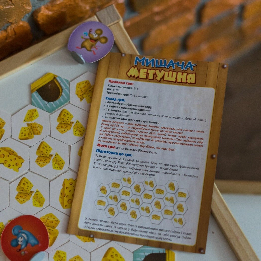 Настольная игра Мышиная суета, бренду Ранок, для 2-5 гравців, час гри < 30мин. - 4 - KUBIX 