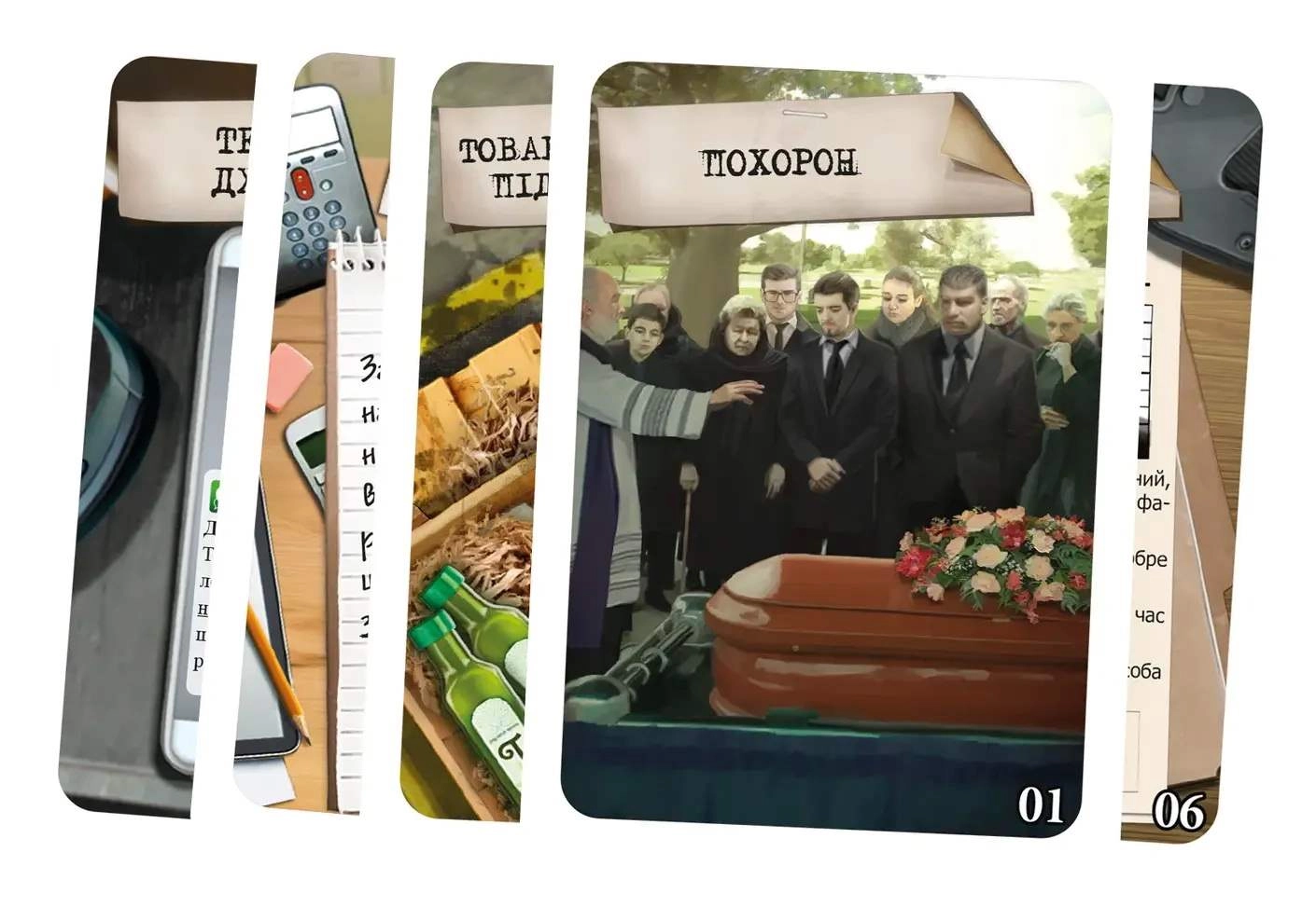 Настольная игра Шерлок. Наследие магната (Sherlock: Don's Legacy), бренду Geekach Games, для 1-8 гравців, час гри < 60мин. - 3 - KUBIX 