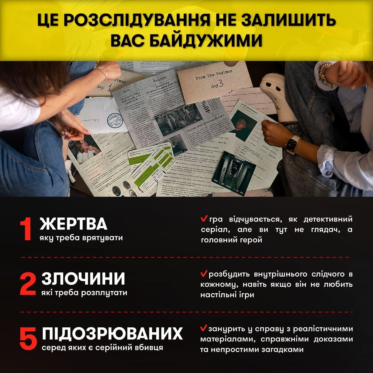 Настільна гра Врятуй за три дні, бренду ORNER, для 1-12 гравців, час гри > 60хв. - 3 - KUBIX 