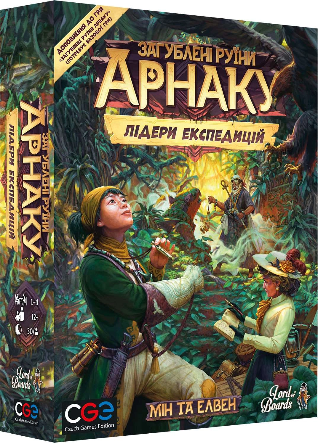 Настільна гра Загублені Руїни Арнаку. Лідери Експедицій (Lost Ruins of Arnak: Expedition Leaders), бренду Lord of Boards, для 1-4 гравців, час гри < 30хв. - KUBIX