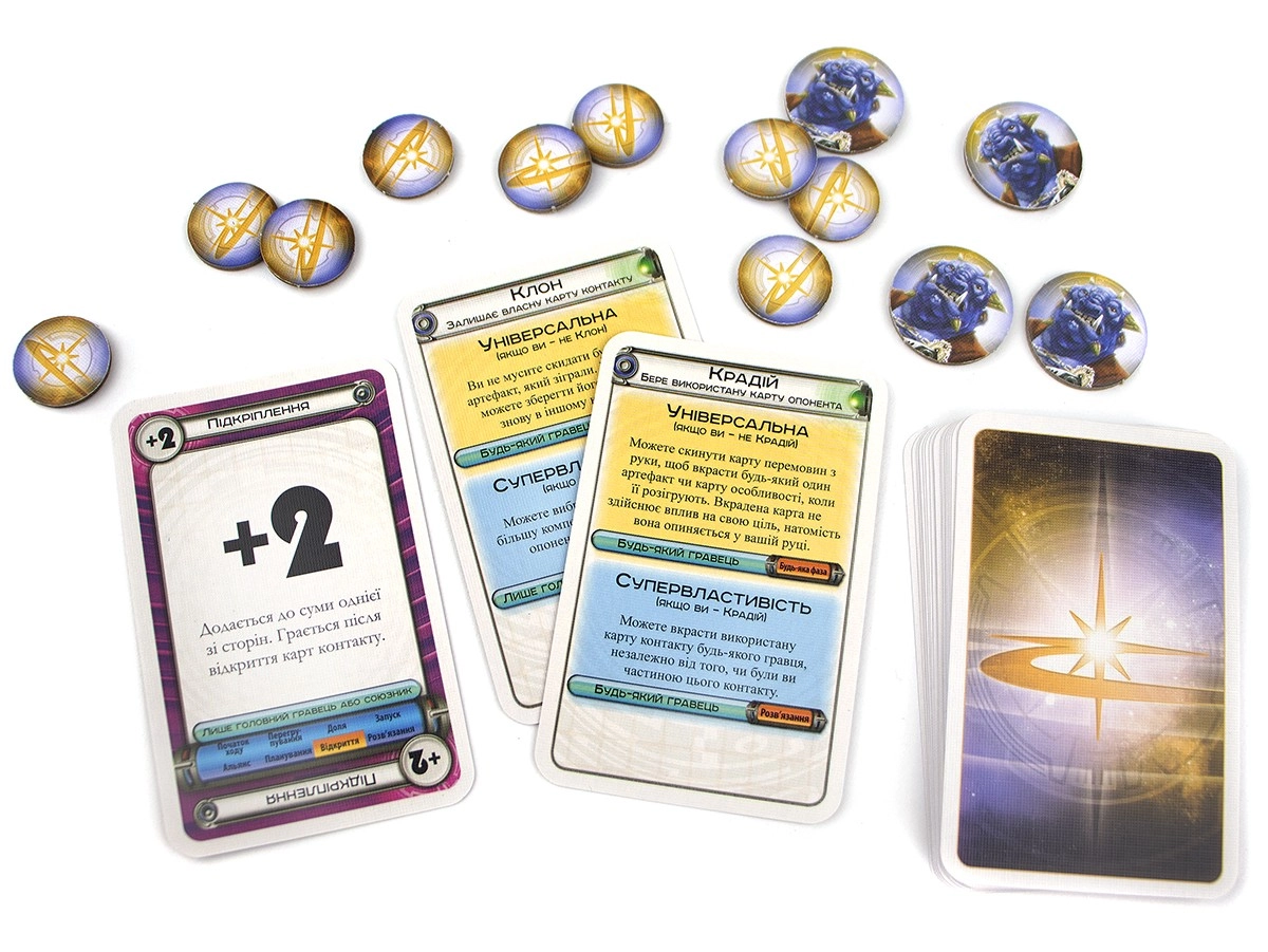 Настольная игра Космический контакт (Cosmic Encounter), бренду Игромаг, для 3-5 гравців, час гри < 60мин. - 7 - KUBIX 