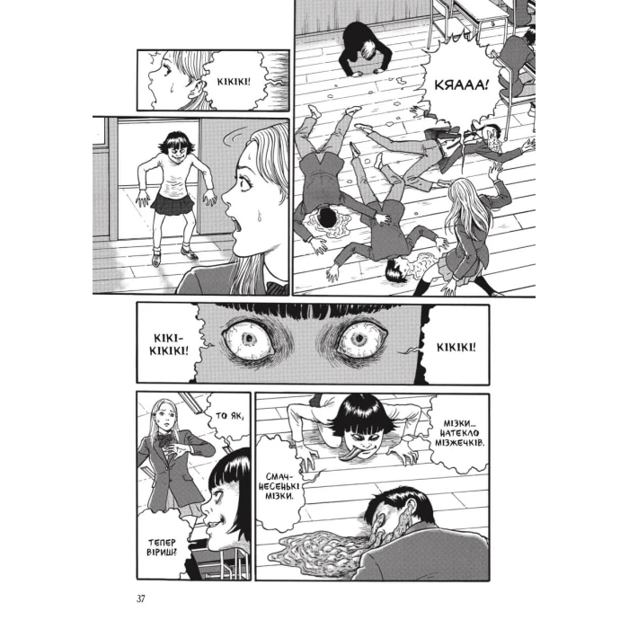 Поплавленный класс, бренду MalʼOpus - 5 - KUBIX 