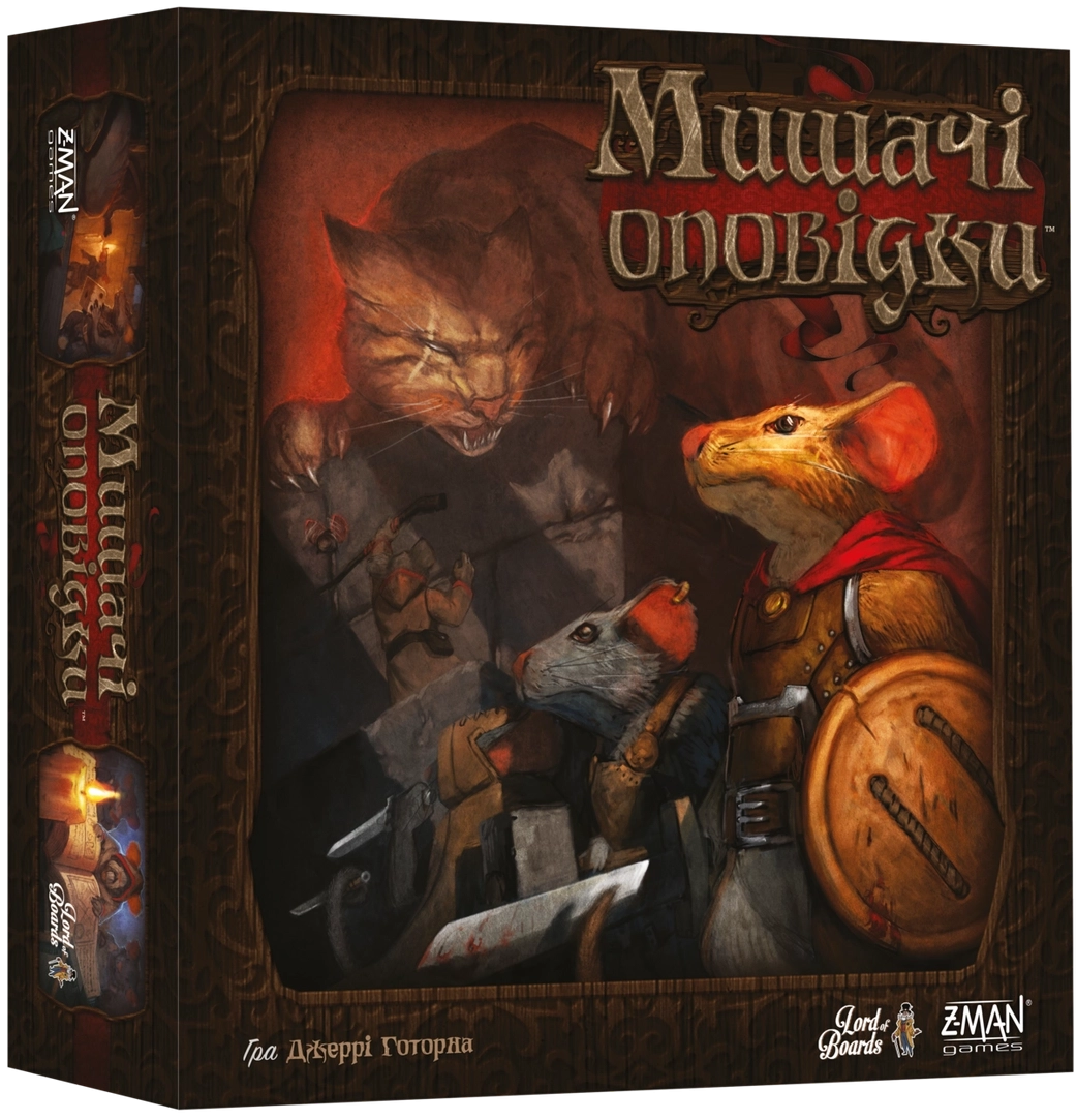 Настольная игра Мышиные истории (Mice and Mystics), бренду Lord of Boards, для 1-4 гравців, час гри < 60мин. - KUBIX