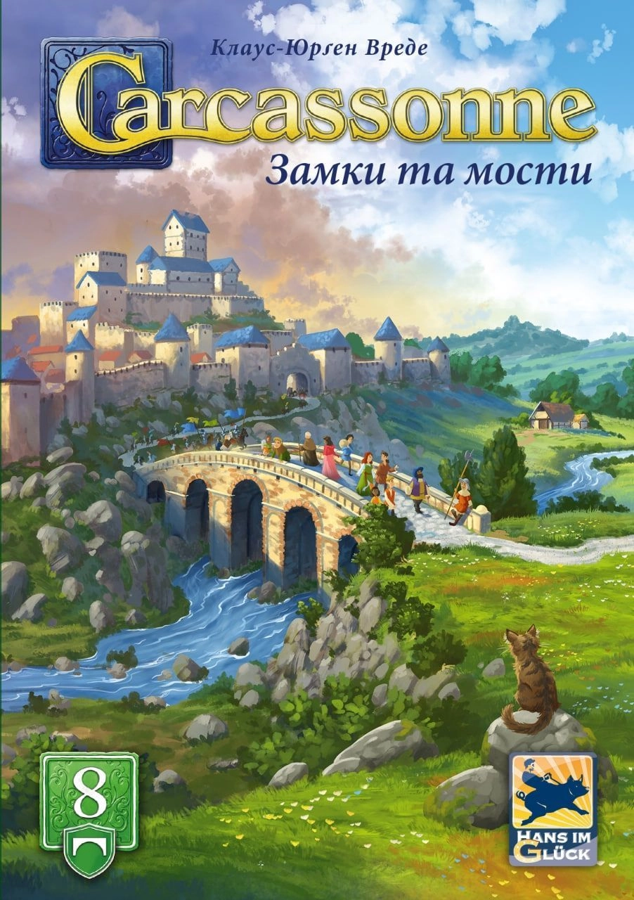 Настільна гра Каркасон №8. Замки та мости (Carcassonne: Bridges, Castles and Bazaars), бренду Feelindigo, для 2-6 гравців, час гри < 30хв. - 3 - KUBIX 