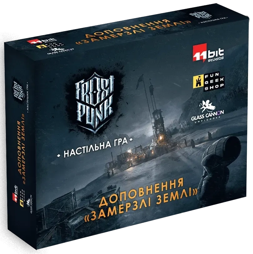 Настольная игра Фростпанк: Замерзшие земли (Frostpunk: The Board Game. Frostlander Expansion), бренду Fun Geek Shop, для 1-4 гравців, час гри > 60мин. - KUBIX