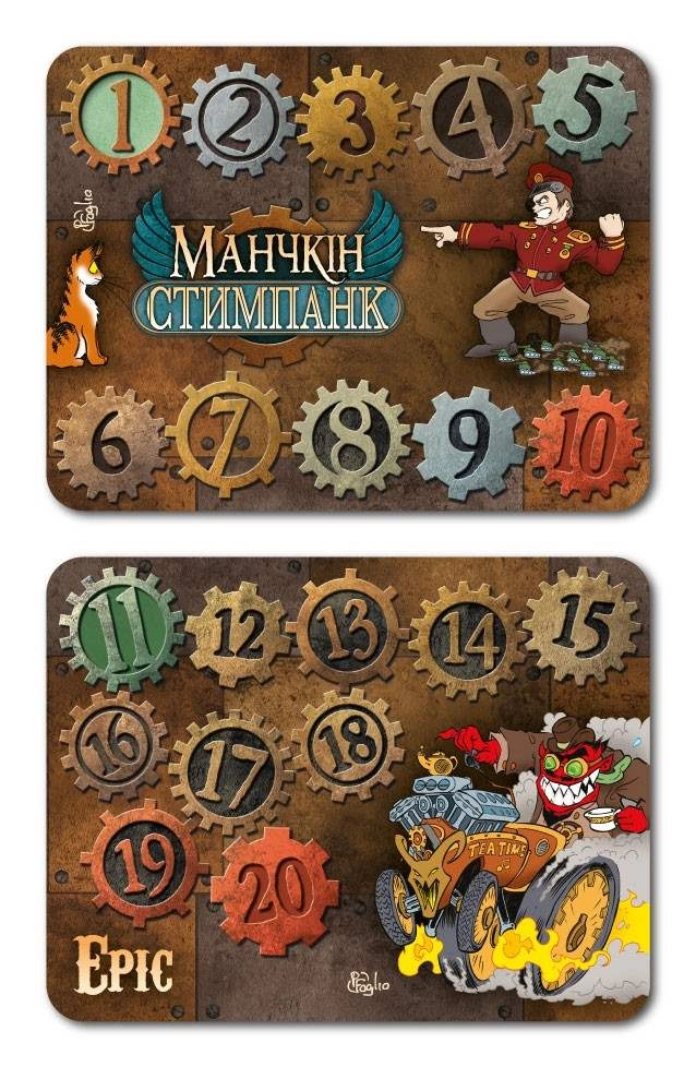 Манчкин Стимпанк. Набор счётчиков уровней, бренду Третья Планета - 7 - KUBIX 