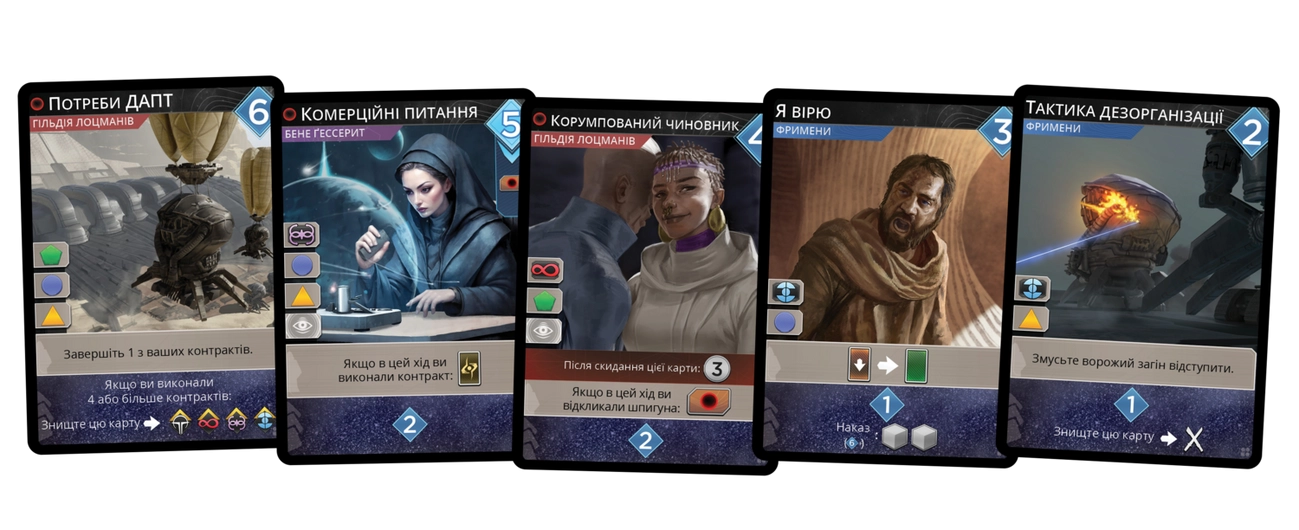 Настольная игра Дюна. Империум – Династии (Dune: Imperium – Bloodlines), бренду Geekach Games, для 1-4 гравців, час гри > 60мин. - 5 - KUBIX 