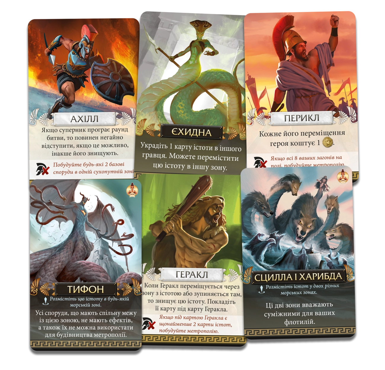 Настольная игра Киклады. Водоворот (Cyclades: Maelstrom Expansion), бренду Geekach Games, для 2-6 гравців, час гри > 60мин. - 3 - KUBIX 