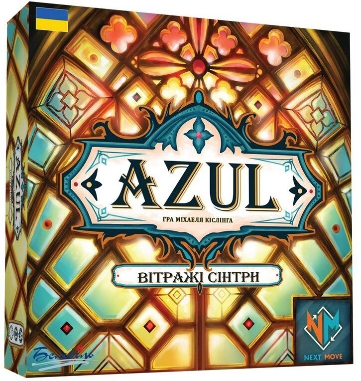 Настільна гра Азул. Вітражі Сінтри (Azul: Stained Glass of Sintra), бренду Бельвіль, для 2-4 гравців, час гри < 30хв. - KUBIX