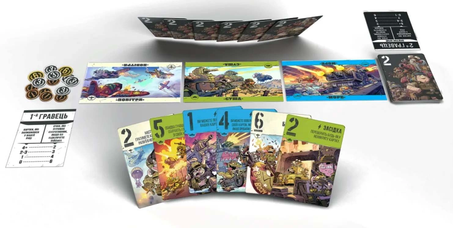 Настольная игра Звери на войне. На всех фронтах (Air, Land, and Sea: Critters at War), бренду Games 7Days, для 2-2 гравців, час гри < 30мин. - 3 - KUBIX 