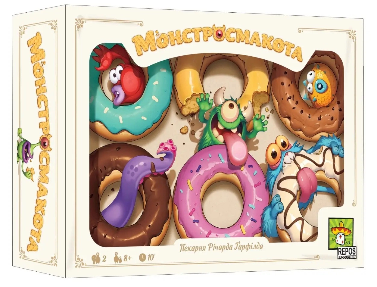 Настольная игра Монстросмакота (Monstrolicious), бренду Lord of Boards, для 2-2 гравців, час гри < 30мин. - KUBIX