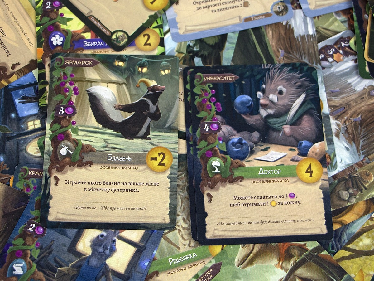 Настольная игра Эвердел (Everdell), бренду Игромаг, для 1-4 гравців, час гри < 60мин. - 22 - KUBIX 