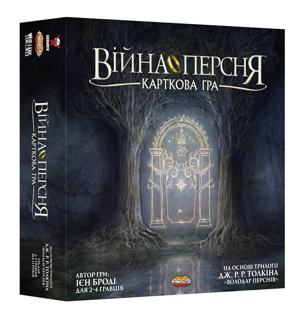 Настільна гра Війна персня. Карткова гра (War of the Ring: The Card Game), бренду Geekach Games, для 2-4 гравців, час гри > 60хв. - KUBIX