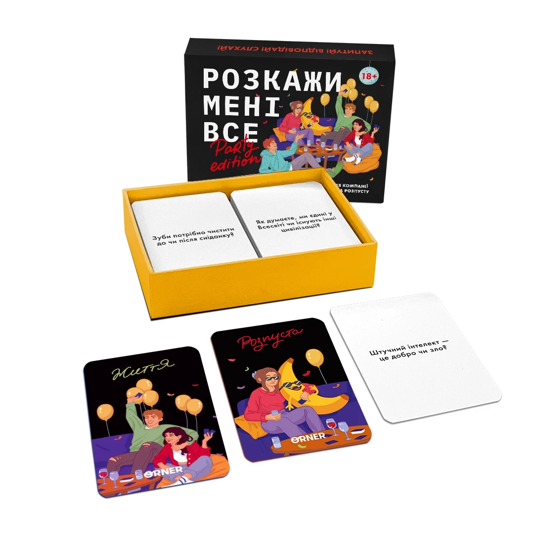 Настільна гра Розкажи мені все! Party edition, бренду ORNER, для 2-12 гравців, час гри < 30хв. - 3 - KUBIX 
