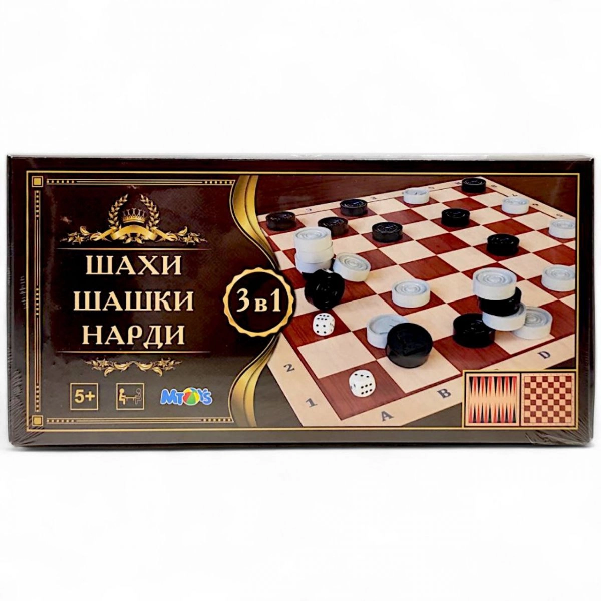 Настільна гра Набір 3 в 1 "Шахи, Шашки, Нарди", для 2-2 гравців - KUBIX