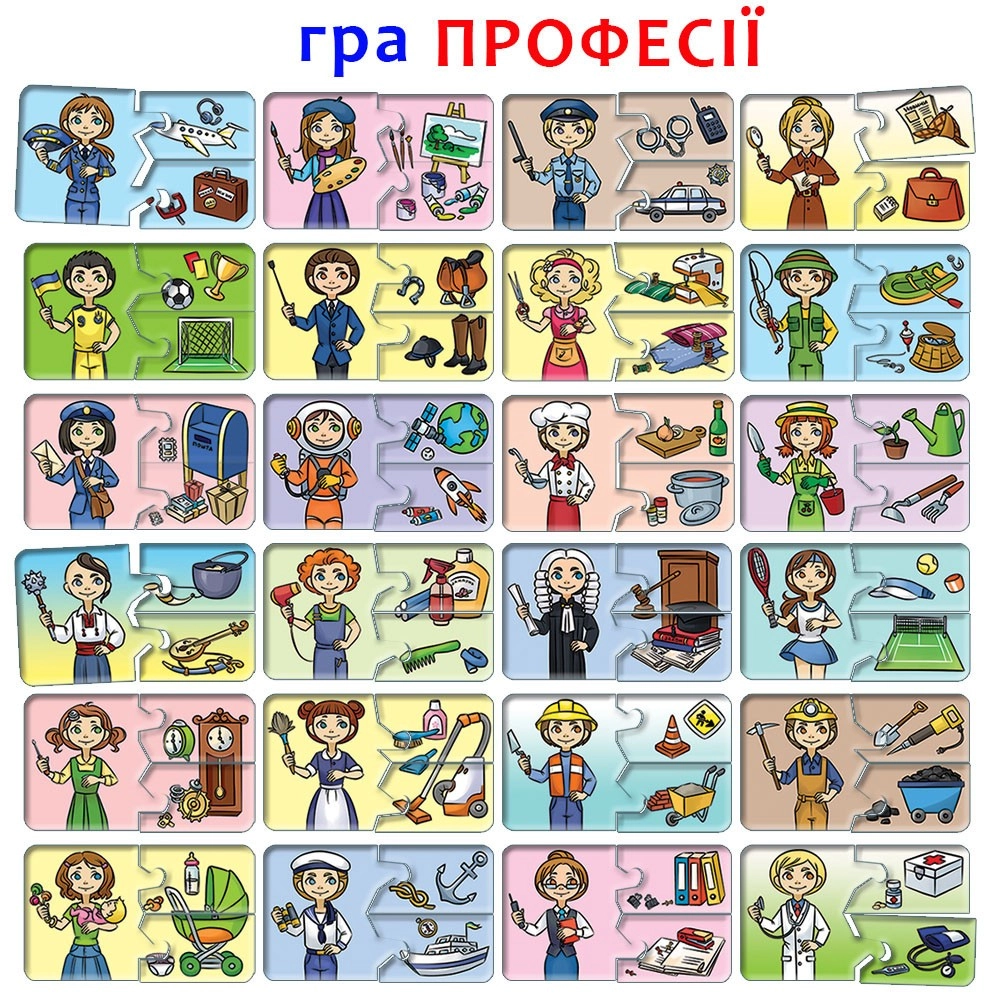 Настільна гра Гра Що до чого? Професії, бренду Київська фабрика іграшок, для 1-2 гравців, час гри < 30хв. - 3 - KUBIX 
