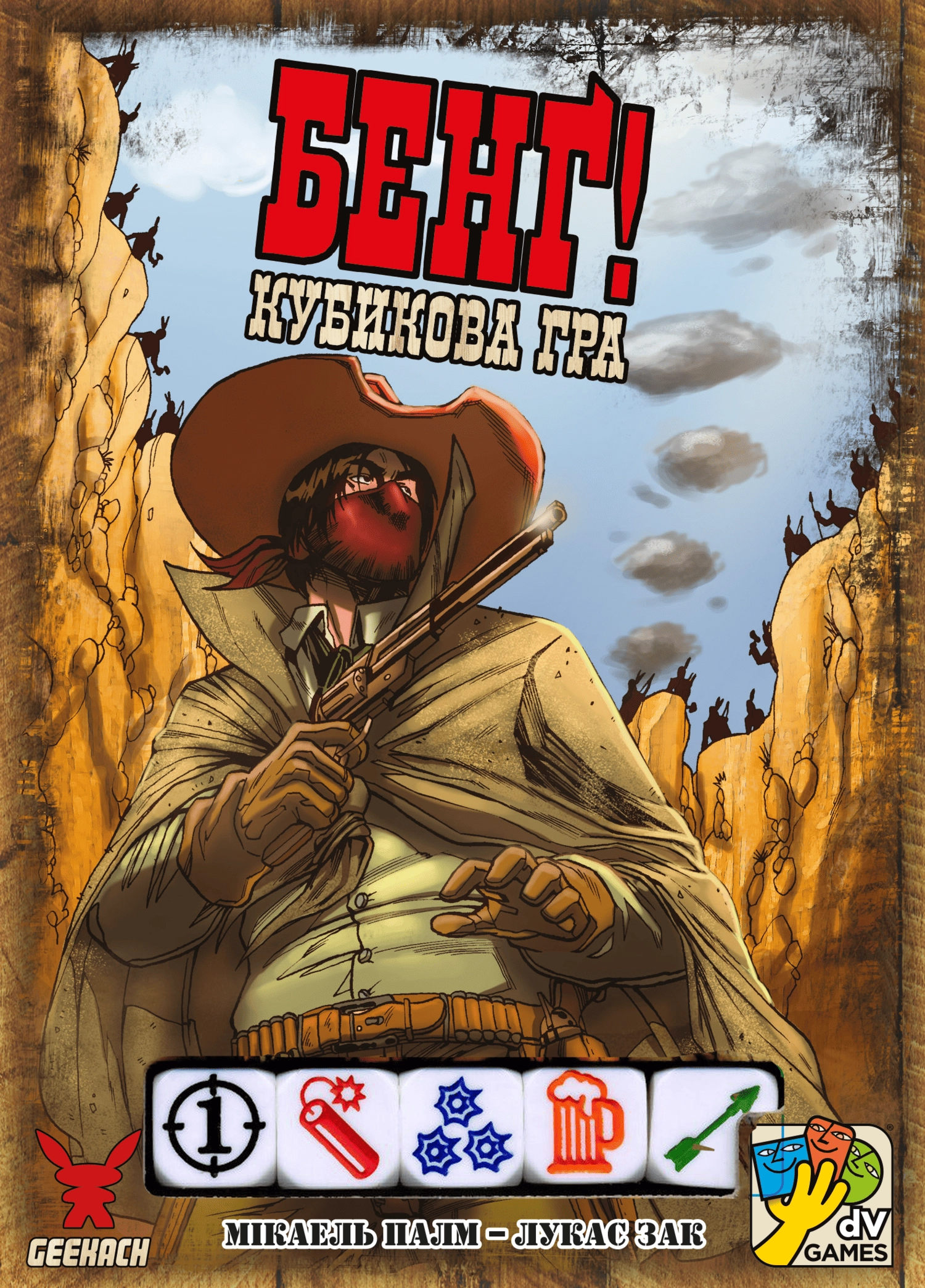 Настольная игра Бенг! Кубиковая игра (BANG! The Dice Game), бренду Geekach Games, для 3-8 гравців, час гри < 30мин. - 5 - KUBIX 