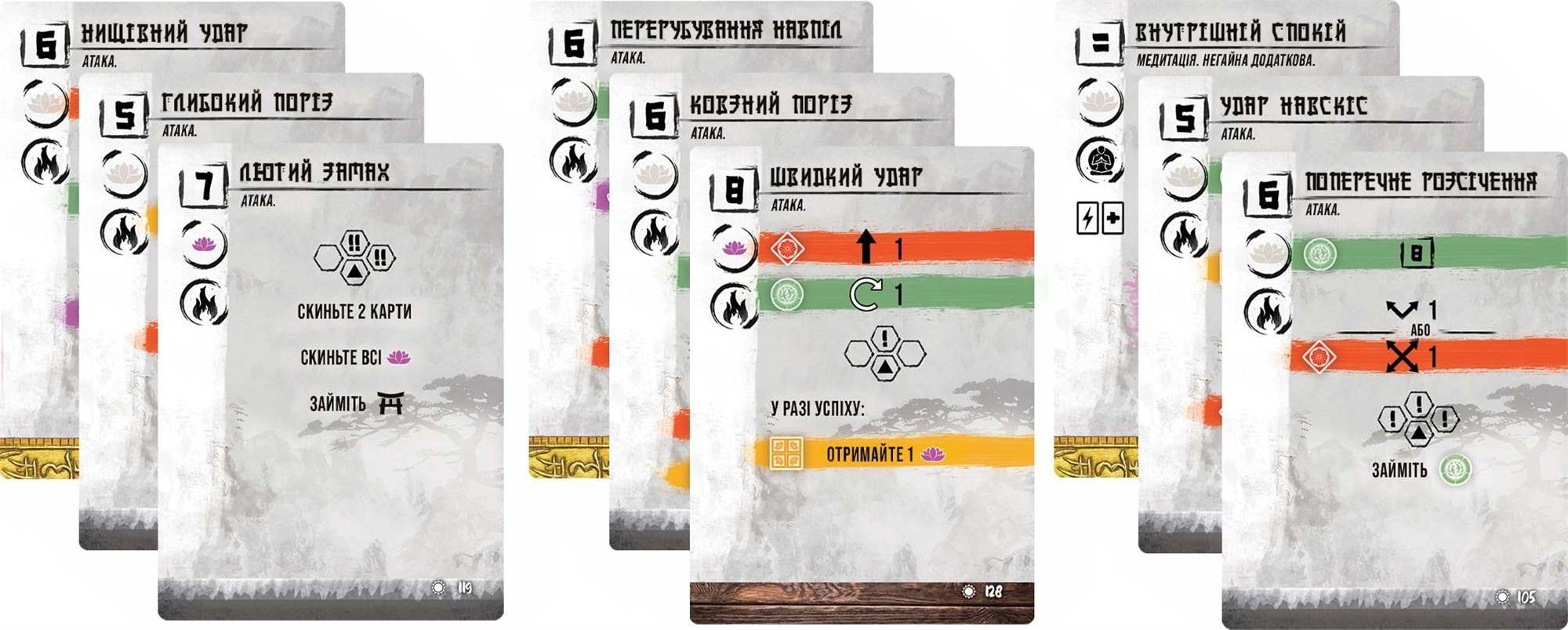 Настольная игра Сенджюцу. Битва за Японию (Senjutsu: Battle For Japan), бренду Geekach Games, для 1-4 гравців, час гри < 30мин. - 7 - KUBIX 
