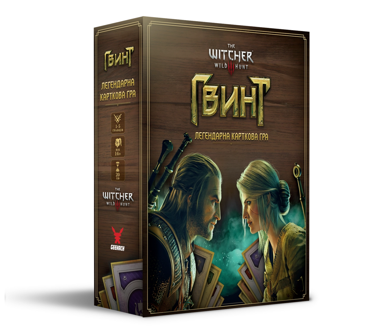 Настільна гра Гвинт. Легендарна карткова гра (Gwent: The Legendary Card Game), бренду Geekach Games, для 1-5 гравців, час гри < 30хв. - KUBIX