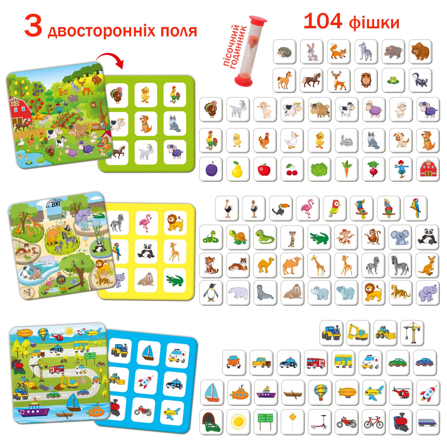Настільна гра ШвидкоГрай, бренду Ludum (Magdum), для 1-2 гравців - 3 - KUBIX 