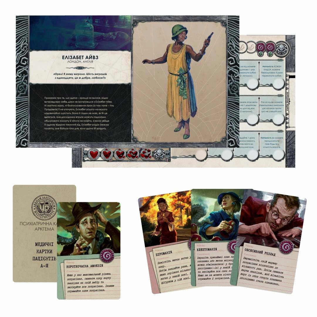 Настольная игра Ктулху. Смерть может умереть (Cthulhu: Death May Die), бренду Игромаг, для 1-5 гравців, час гри < 60мин. - 4 - KUBIX 