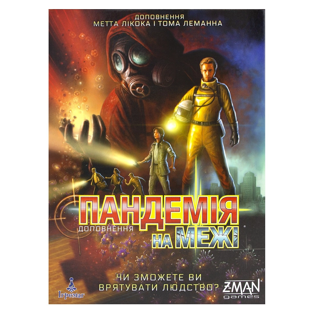 Настільна гра Пандемія: На межі (Pandemic: On the Brink), бренду Ігромаг, для 2-5 гравців, час гри < 60хв. - 16 - KUBIX 