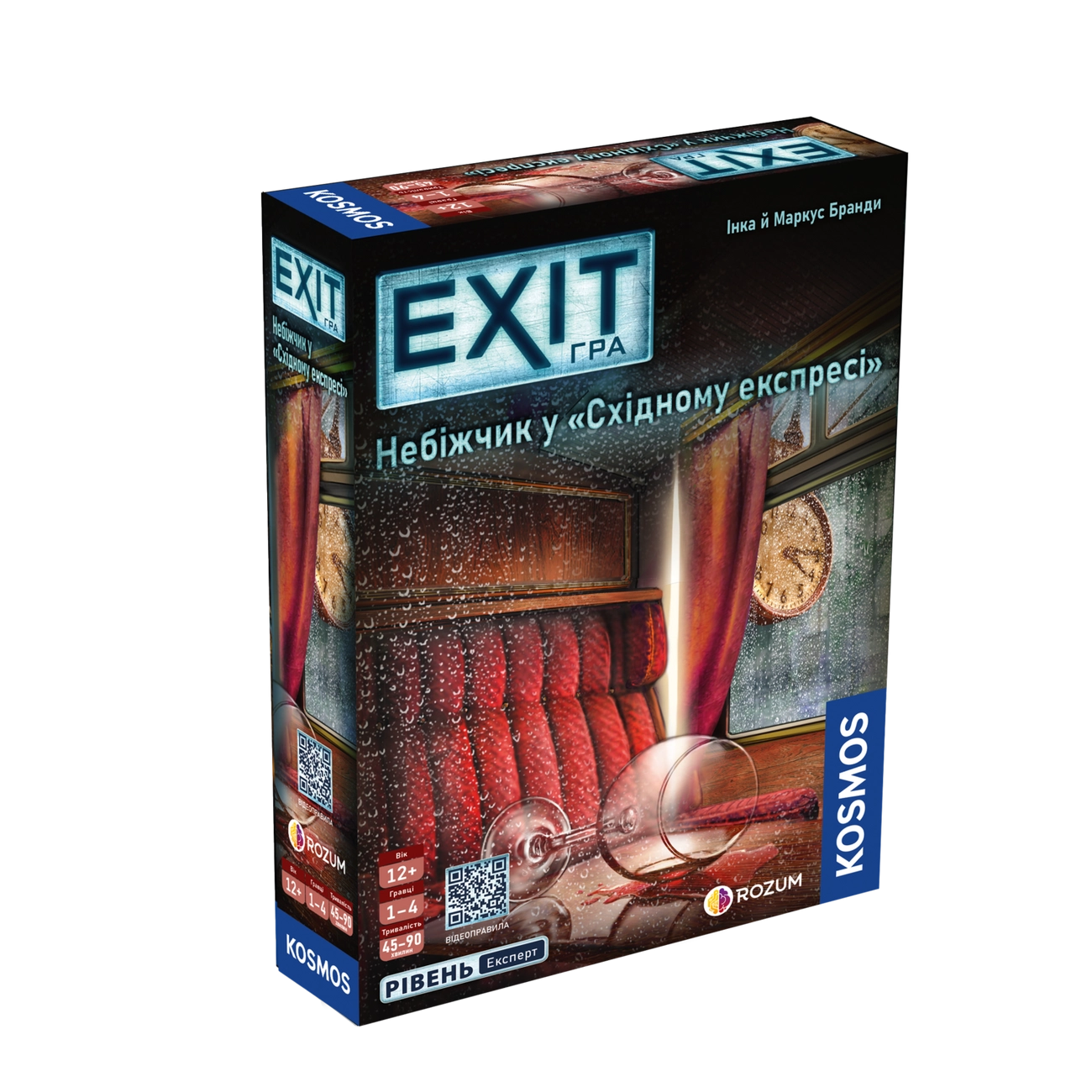 Настільна гра EXIT: Небіжчик у «Східному експресі» (Dead Man on the Orient Express), бренду Rozum, для 1-4 гравців, час гри > 60хв. - KUBIX
