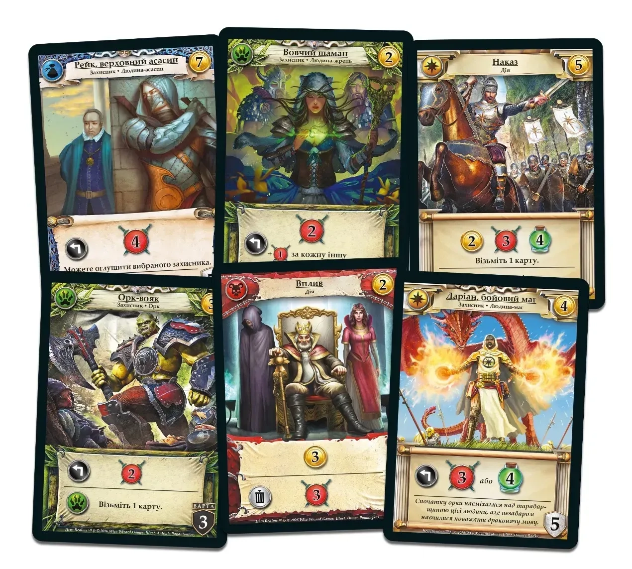 Настільна гра Битви Героїв (Hero Realms), бренду Lord of Boards, для 2-4 гравців, час гри < 30хв. - 3 - KUBIX 