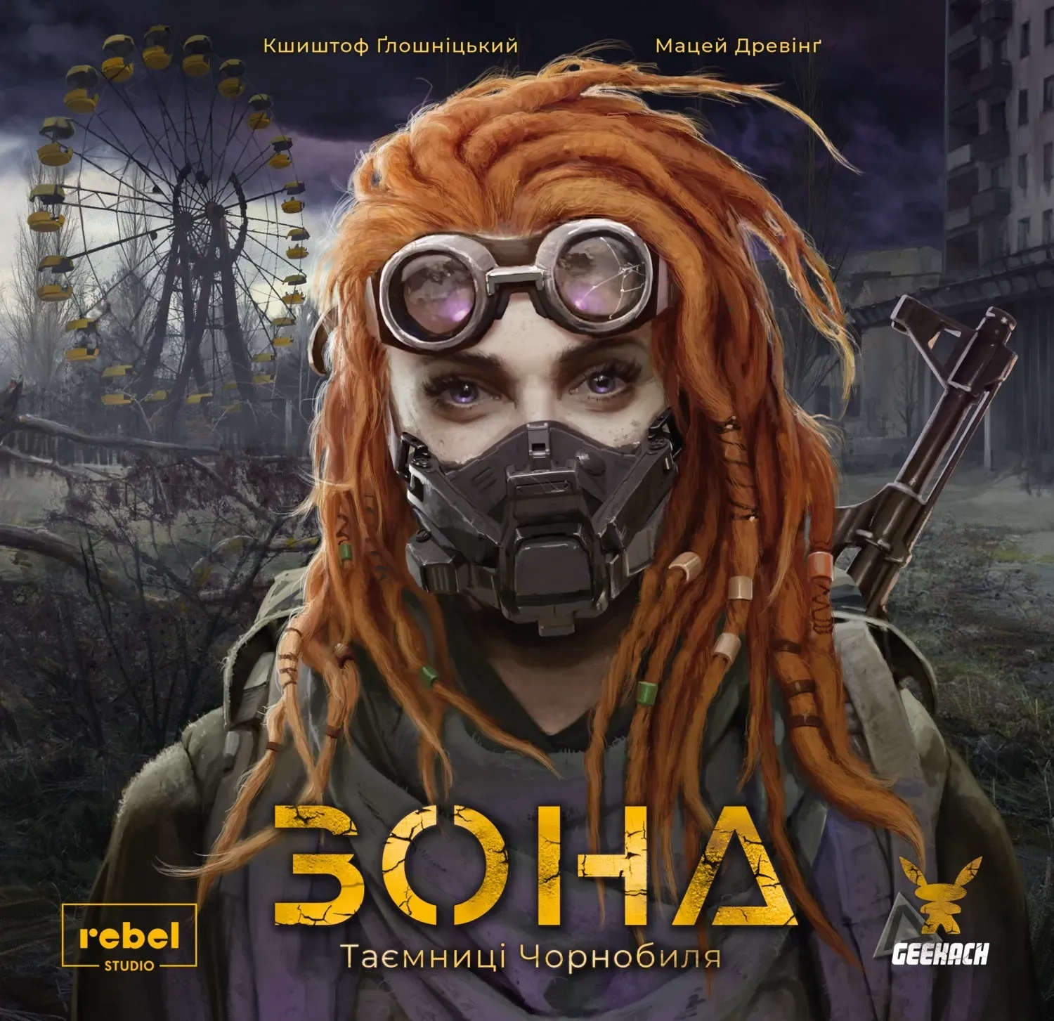 Купити Настольная игра Зона. Тайны Чернобыля (Zona: The Secret of Chernobyl), бренду Geekach Games - 16 - KUBIX Настольная игра Зона. Тайны Чернобыля (Zona: The Secret of Chernobyl), бренду Geekach Games, для 1-4 гравців, час гри > 60мин. - 16 - KUBIX