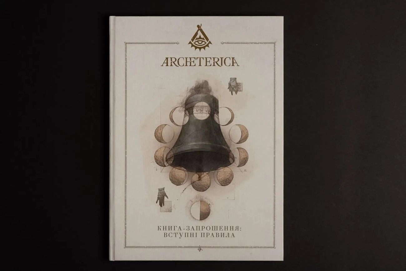 Настільна гра Архетерика. Набір-запрошення (Archeterica: The Invitation), для 2-7 гравців, час гри > 60хв. - 3 - KUBIX 