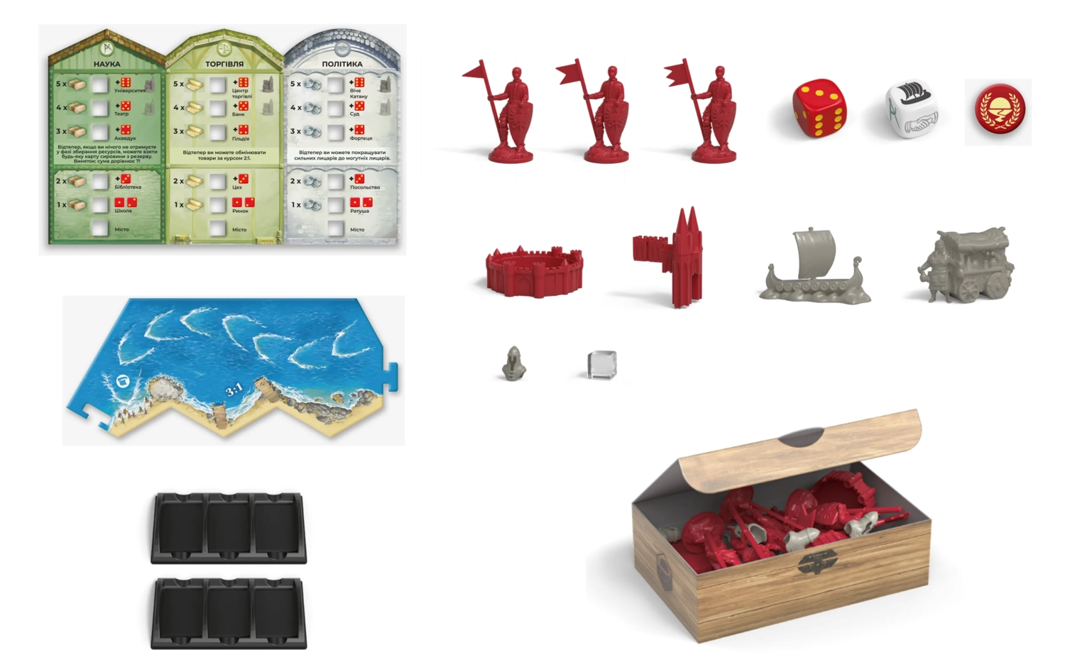 Настольная игра CATAN. Города и рыцари (Cities & Knights), бренду Rozum, для 3-4 гравців, час гри > 60мин. - 4 - KUBIX 