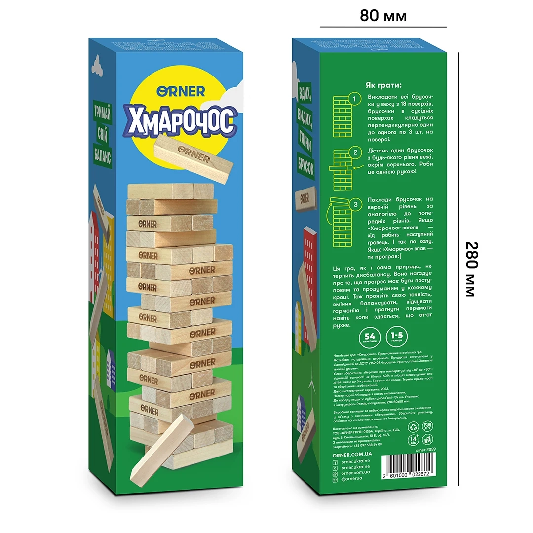 Настольная игра Хмарочос (Дженга), бренду ORNER, для 1-5 гравців, час гри < 30мин. - 2 - KUBIX 