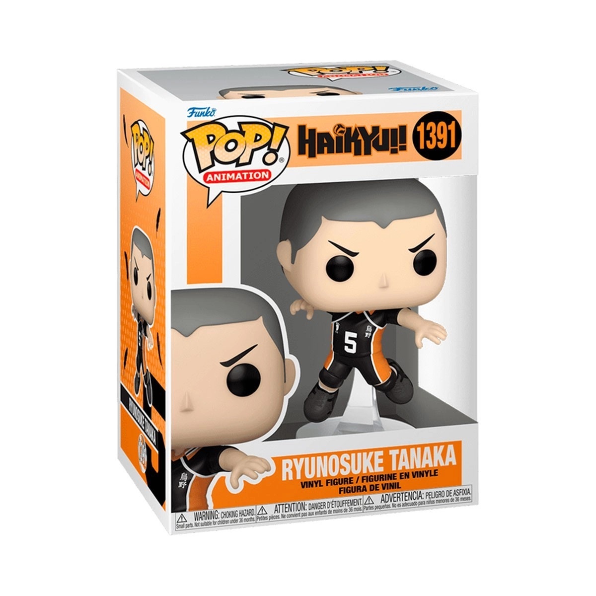 Игровая фигурка FUNKO POP! ТАНАКА (Takana) Haikyu #1391, бренду Funko - 3 - KUBIX 