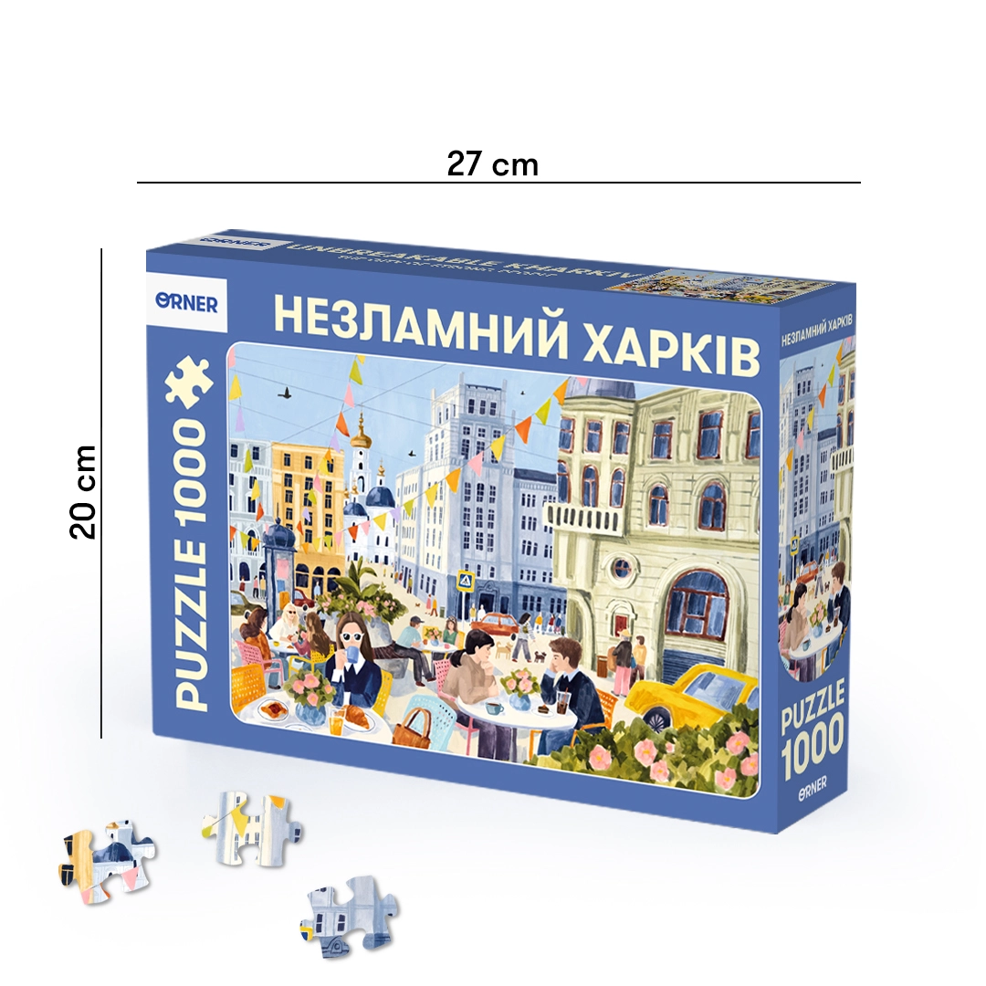 Пазл Незламний Харків, бренду ORNER - 2 - KUBIX 