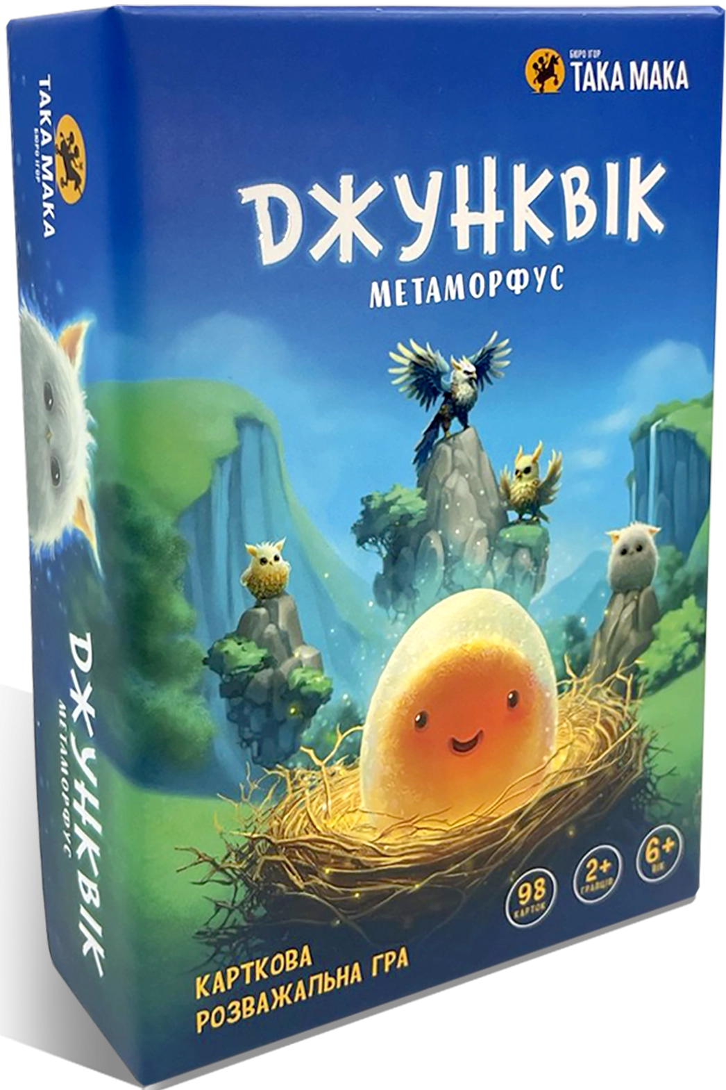 Настольная игра Джунквик, бренду Така Мака, для 2-12 гравців, час гри < 30мин. - KUBIX