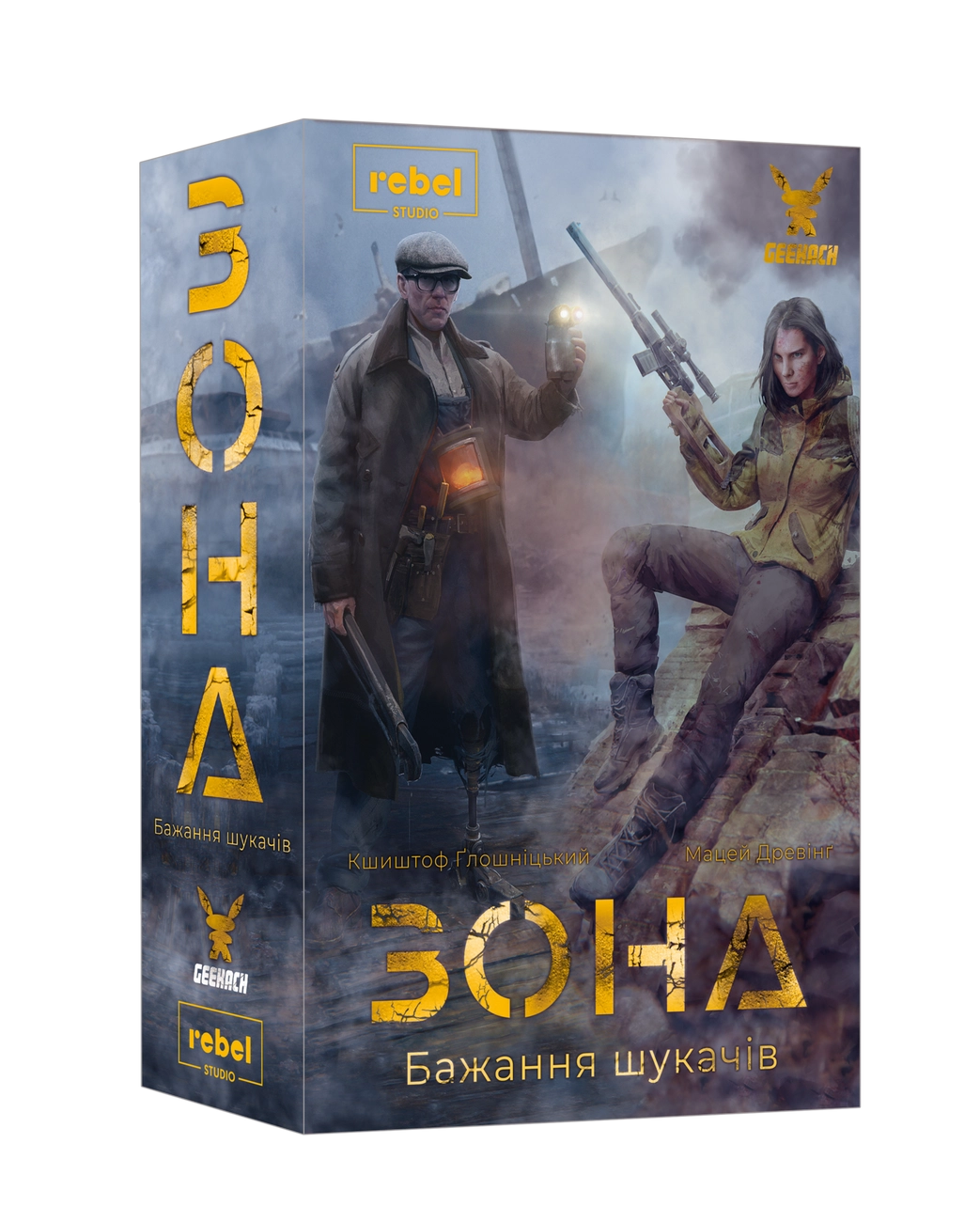 Купити Настільна гра Зона. Бажання шукачів (Zona: Scavenger’s Wish), бренду Geekach Games - KUBIX Настільна гра Зона. Бажання шукачів (Zona: Scavenger’s Wish), бренду Geekach Games, для 1-4 гравців, час гри > 60хв. - KUBIX