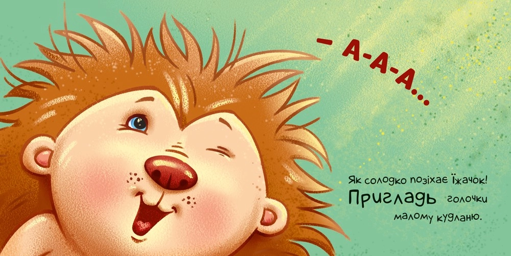 Давайте помогать! Коснись, погладь, постучи, покрути, бренду Ранок - 3 - KUBIX 